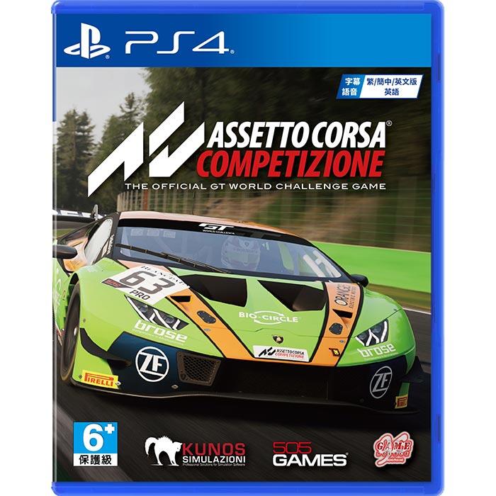 全新未拆 PS4 出賽準備 競爭 神力科莎 中文亞版 Assetto Corse Competizion