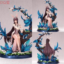 Amazon | 斗羅大陸 小舞 一生の守護ver. 1/7スケール