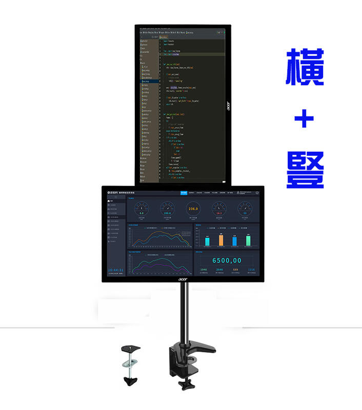 雙屏 電視架 上下可調 平行 高低可調 螢幕架 雙螢幕 上下雙螢幕 桌上型 支架 電腦螢幕 桌上型 上下雙螢幕架 支架
