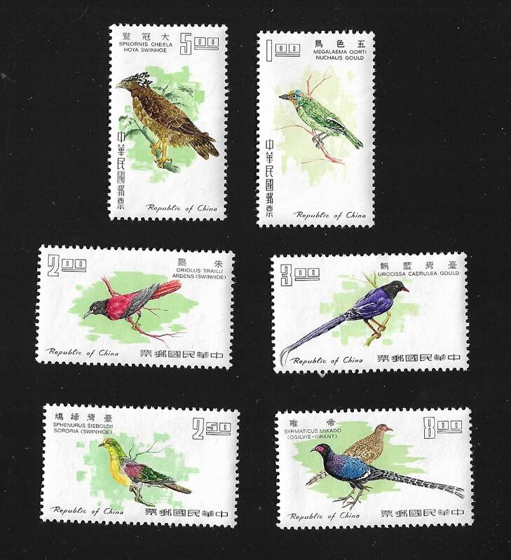 【無限】(178)(特49)台灣鳥類郵票(56年版)6全(背無膠)(專49)
