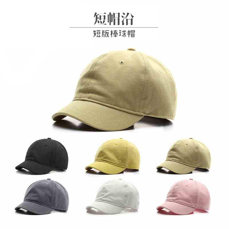 🚛優質現貨🚛韓國 時尚 素色 百搭 棒球帽 短帽沿 短帽簷 鴨舌帽 帽子 男女通用 K110