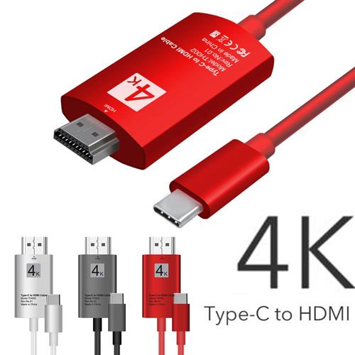 4K高畫質視訊線 TYPE C TO HDMI 視訊線 APPLE MacBook Pro MacBook 12 轉接線
