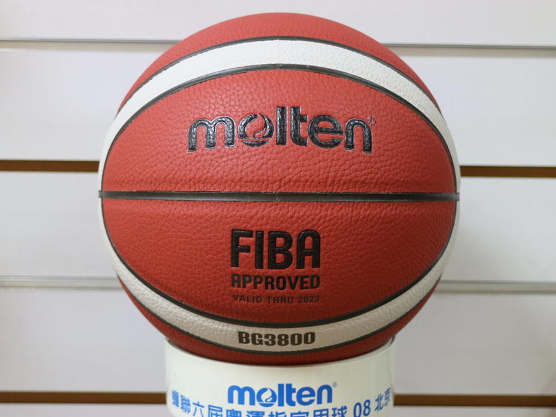 布丁體育 Molten 籃球 BG3800 FIBA 國際籃球總會認証 室內外專用籃球 標準七號尺寸 另賣 籃球袋