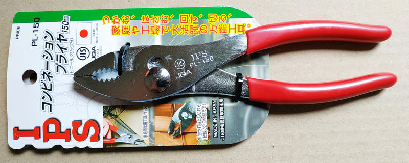 IPS 日本製 PL-150 150mm 鯉魚鉗 暴力鉗 鍍鉻 小山 Lobster Keiba KTC Knipex