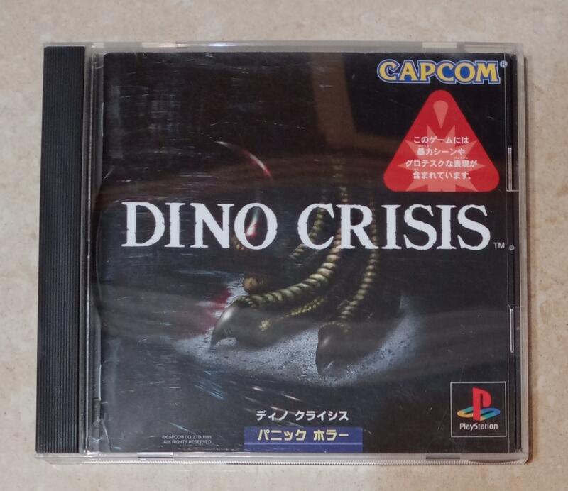 PS1 GAME 日本原版片 恐龍危機 DINO CRISIS