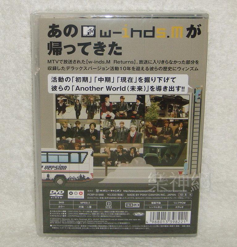 W-inds. M Returns DX (日版DVD)~全新!免競標~ | 露天市集| 全台最大的網路購物市集