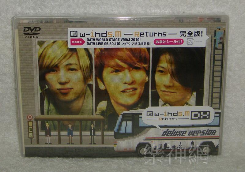 W-inds. M Returns DX (日版DVD)~全新!免競標~ | 露天市集| 全台最大的網路購物市集