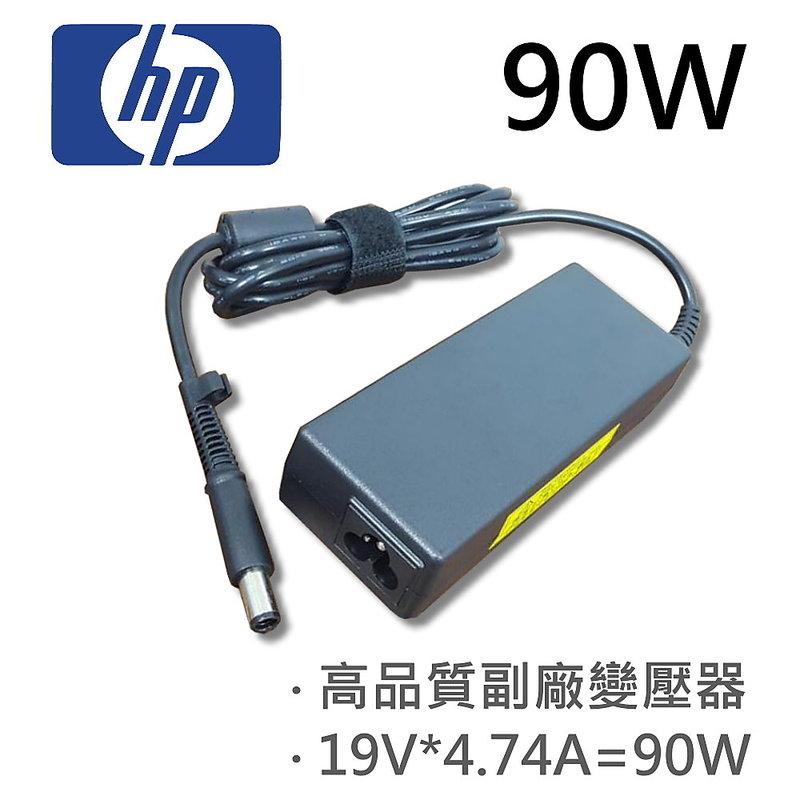HP 高品質 90W 圓孔針 變壓器 CQ60 CQ60-100 CQ60-200 CQ60-300 CQ61 (WR642PA) CQ61-100 CQ61-200 nc2400 nw8440 