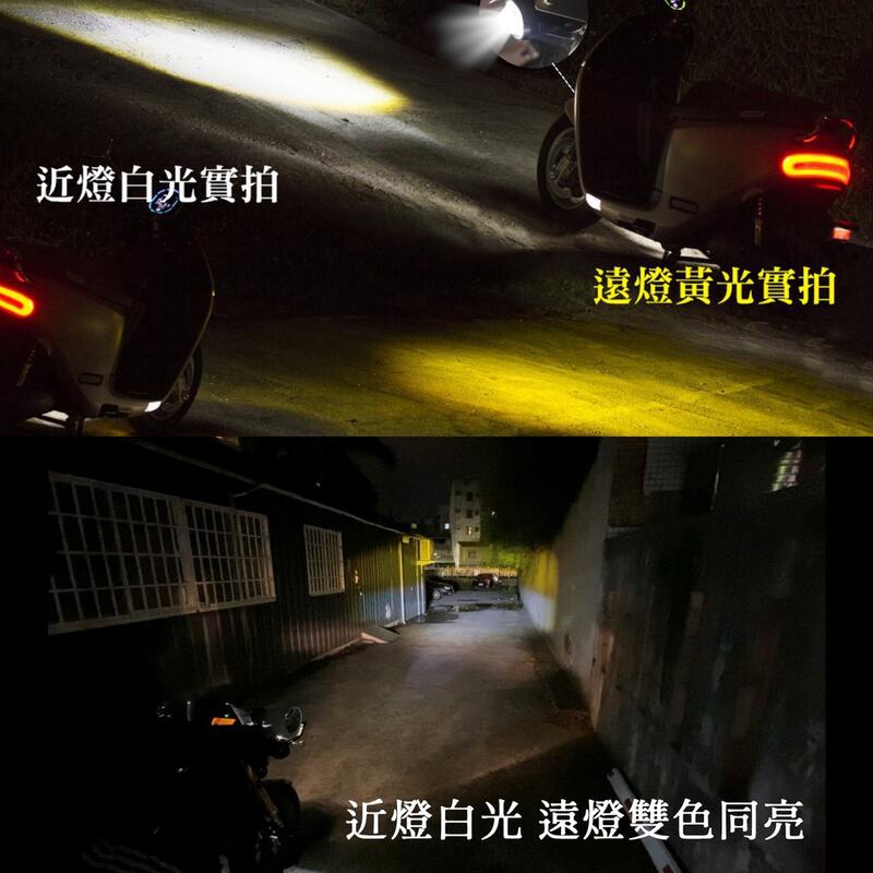 【普龍貢-實體店面】ANT MAN A1  遠近燈切換 小魚眼 水平切線 聚光 霧燈 外掛式 LED 蟻人