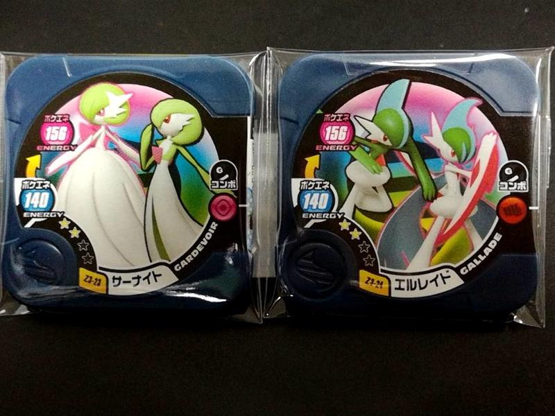 正版 新品 神奇寶貝 寶可夢 TRETTA 13彈 Z3彈 2星卡 超級沙奈朵 超級艾路雷朵 台灣機台卡