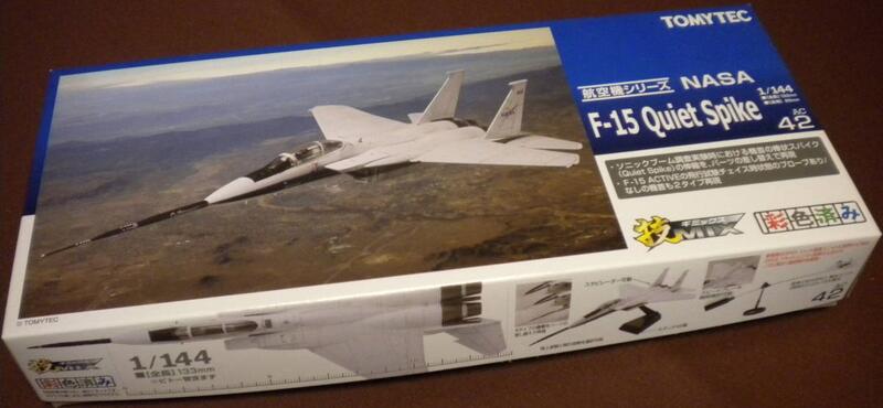 NASA F-15 Quiet Spike (Plastic model) - HobbySearch Military
