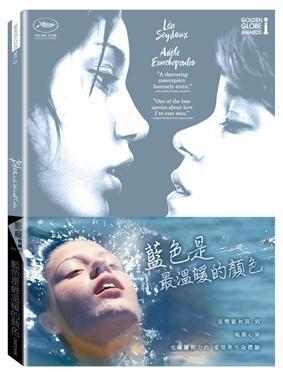 【大頭貓幸福雜貨】藍色是最溫暖的顏色 DVD Blue is the Warmest Color: 阿黛兒、蕾雅瑟杜