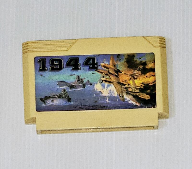 老舊電玩雜鋪...紅白機卡帶---1944