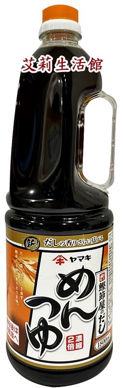 【艾莉生活館】COSTCO Yamaki 日本進口鰹魚淡醬油 1.8公升《㊣附發票》