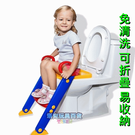 馬桶樓梯 幼兒專用 馬桶梯 兒童馬桶訓練器 樓梯 馬桶座便器 馬桶梯 馬桶座椅 馬桶樓梯 上下樓梯【G22000301】