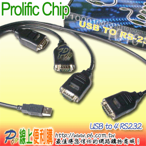 P6線上便利購 Prolific 讓 4 * RS232週邊變成USB隨插即用 (9 Pin)，ROHS無鉛製程∼