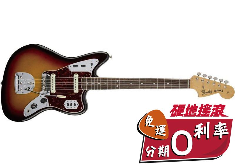 Fender American Vintage 65 Jaguar 玫瑰木指板 電吉他【硬地搖滾】可刷卡分期！