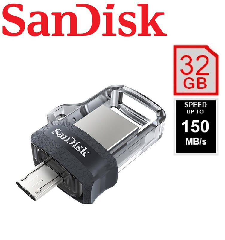 SanDisk Ultra Dual Drive m3.0 32GB 雙用隨身碟 公司貨