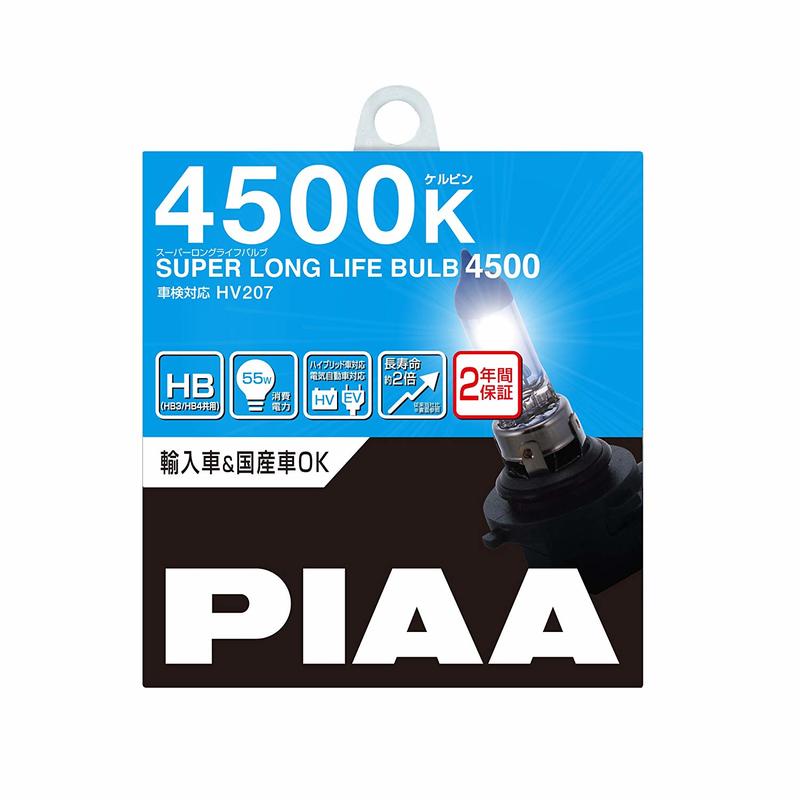 <日本製造>PIAA 鹵素燈泡 4500K HB 大燈 霧燈 鹵素燈 H3 H1 H7 HB3 9005 非歐司朗