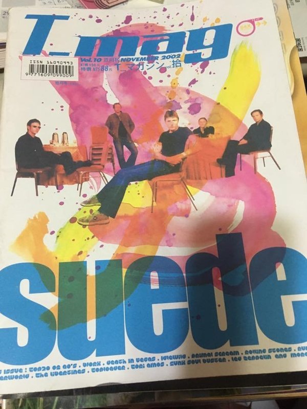 T-MAG 中文音樂雜誌 2002 vol. 10 Suede 90's TOP 20