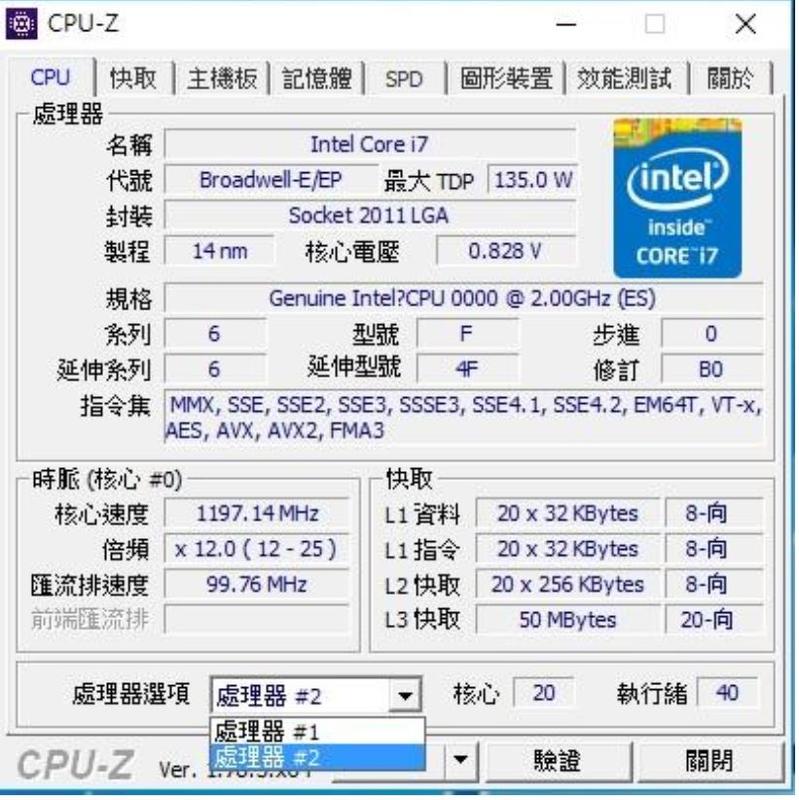 Intel Xeon E5-2698 V4 2.0G  20核40線 135W ES不顯CPU 一年保