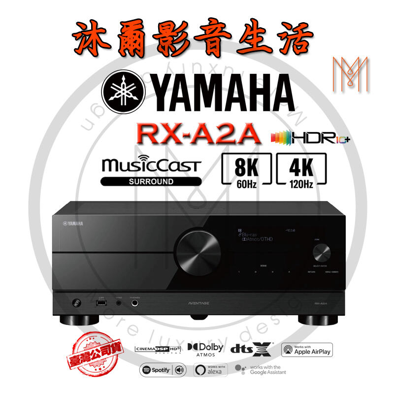 Yamaha RX-A2A 8K 7.2聲道環繞擴大機 火熱預購中 下單前請先私訊詢問唷