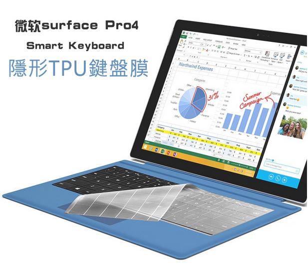 微軟 Surface laptop go Pro6 ProX Surface3 Pro3 鍵盤保護膜 透明超薄矽膠