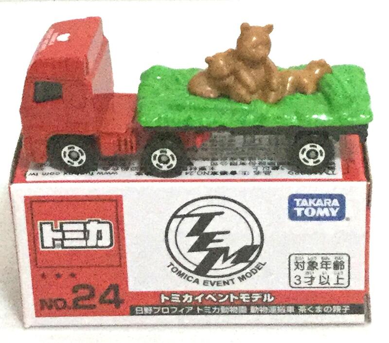現貨 正版TAKARA TOMY TOMICA多美小汽車 會場限定版NO.24熊熊運輸車