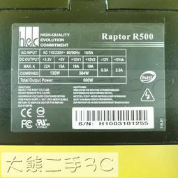 hec - 電源供應器(機殼、Power) - 人氣推薦- 2023年11月| 露天市集