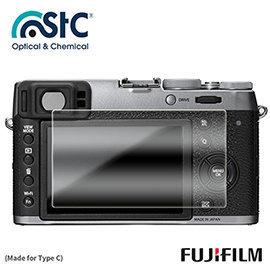虹華數位 ㊣STC For 富士 Fujifilm X100F 9H鋼化玻璃保護貼 硬式保護貼 耐刮 防撞 高透光度
