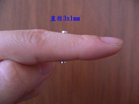 《釹鐵硼磁鐵工研所》強力磁鐵-直徑1.5~6mm