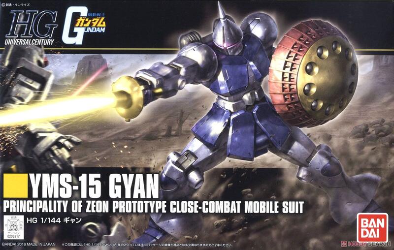 【鋼普拉】現貨 BANDAI 鋼彈UC HGUC 1/144 #197 YMS-15 GYAN 吉昂 圓桌武士 新生式樣