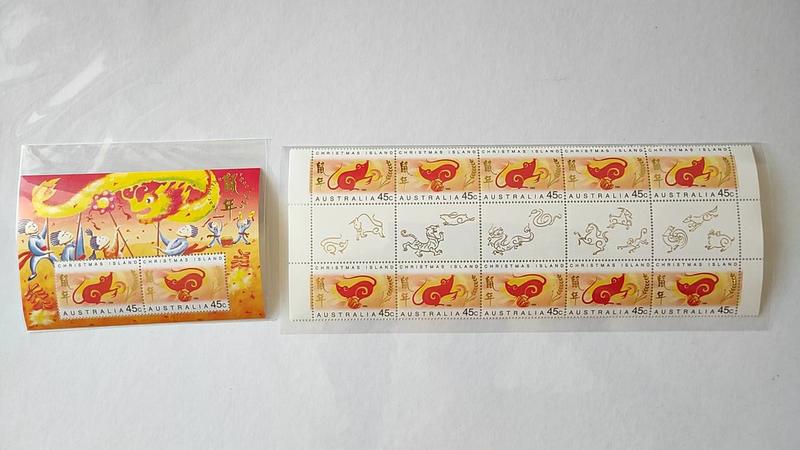 1996年澳屬聖誕島-生肖-新年郵票生肖(鼠年) 五方連含過橋及小全張