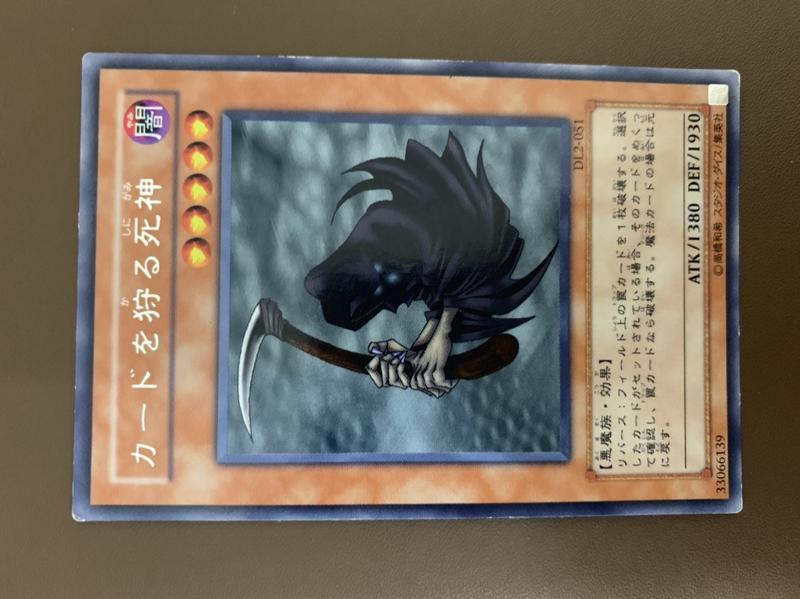 狩獵卡片的死神 DL2-051 銀字 90分 遊戲王卡 Yu Gi Oh
