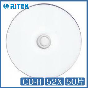 錸德 Ritek 白色滿版可印式 CD-R 52X 50片250元