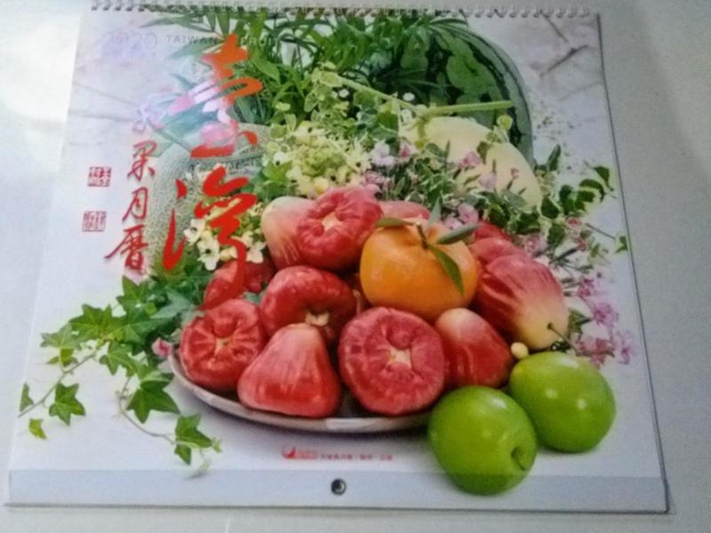 超大本(全新) 2020年 民國109年 水果月曆 掛曆