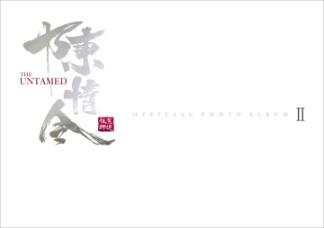 honto限定代購)20122882 陳情令魔道祖師公式寫真集公式写真集II