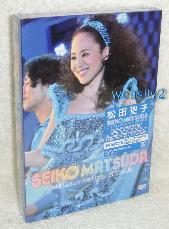 松田聖子Seiko Matsuda Count Down Live Party 2011-2012 日版初回DVD 