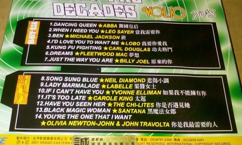 教唱VCD70年代十年精選典藏10 Dancing Queen Kung Fu Fighting 月字櫃12