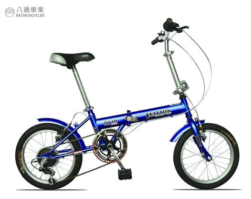 ＊八通＊16吋小折 日本SHIMANO 6速摺疊腳踏車 折疊車