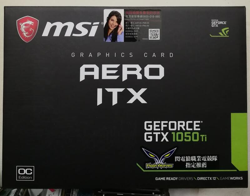 (己售出) 全新盒裝  微星  MSI GTX 1050Ti AERO 4G OC 顯示卡 /附發票有保固