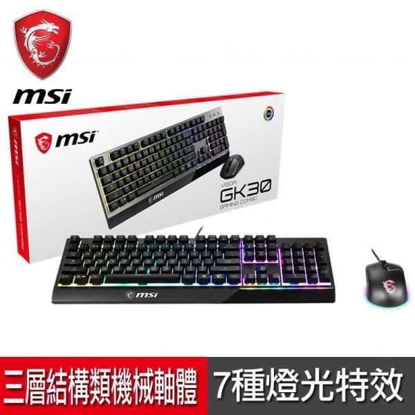 電競首選MSI微星Vigor GK30 Combo電競鍵盤滑鼠組