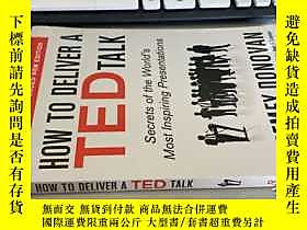 古文物How罕見to Deliver a TED Talk: Secrets of the World&#39;s Most I 