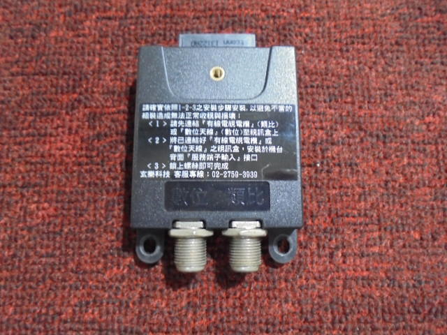  視訊盒 MLN-1A ( VIZIO  V42E ) 拆機良品