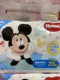 好奇 超純水濕巾(加厚型) 迪士尼限定版 20抽/現貨/超取36包 迪士尼 米奇