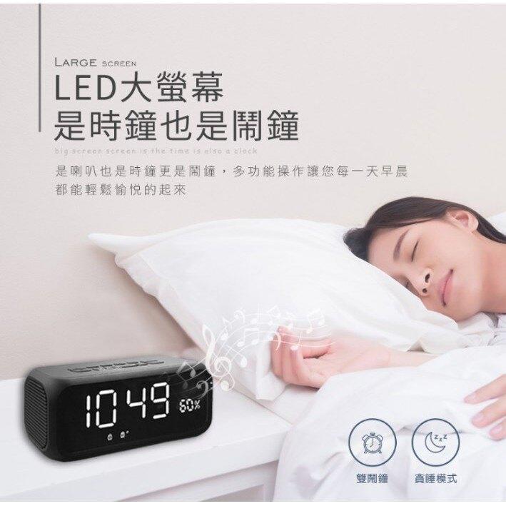台灣公司貨 HANLIN DPE6  藍牙喇叭 鬧鐘時鐘音響  MP3 TF卡 藍牙音箱 重低音【HL47】