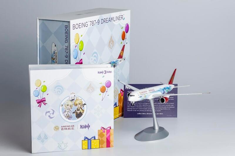 NG Model 吉祥航空Juneyao B787-9 B-209R 原神号極致收藏1:400