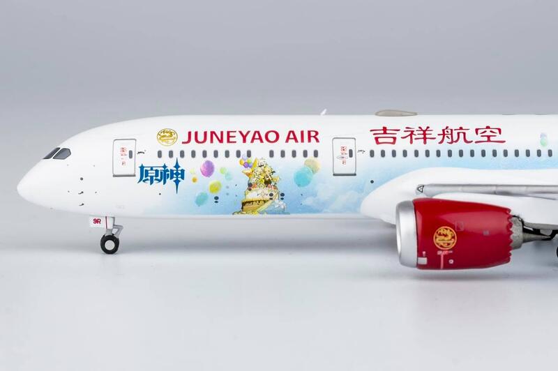 NG Model 吉祥航空Juneyao B787-9 B-209R 原神号極致收藏1:400