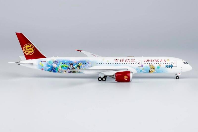 SQ Wings 1:200 吉祥航空 B787-9 B-209R 原神 horizon-sim-b787-9-juneyao-air