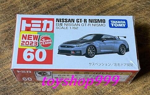60 日產GT-R NISMO TOMICA多美小汽車 日本TAKARATOMY (999玩具店)